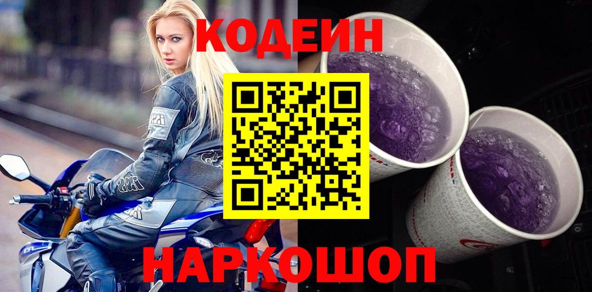 Метадон  Куйбышев  Вход с VPN  Гашиш  МЕФ кристаллы  Каннабис 