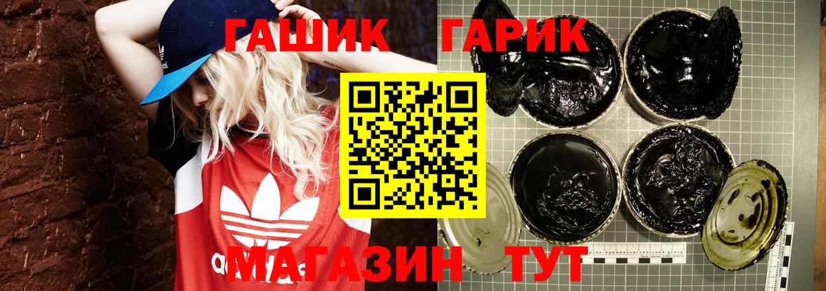 Гашиш хэш Куйбышев