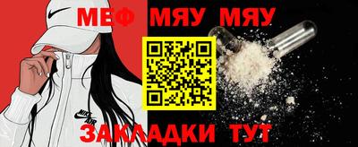 метадон Камышлов