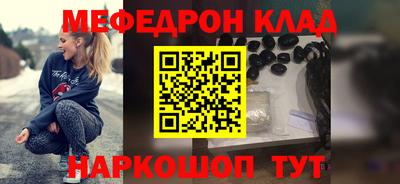 2c-b Кинель