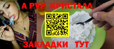 дмт Кандалакша
