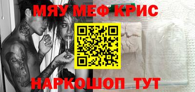 метадон Камышлов