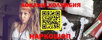 метадон Камышлов
