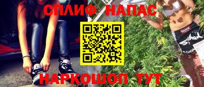 гашишное масло Канаш