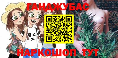 гашишное масло Канаш