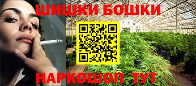 гашишное масло Канаш
