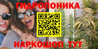 гашишное масло Канаш