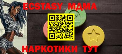 метадон Камышлов