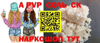 2c-b Кинель