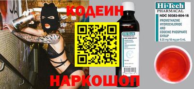 метадон Камышлов