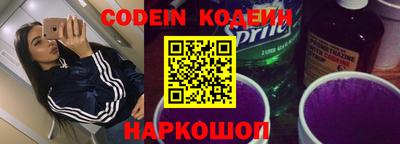 тгк Кингисепп