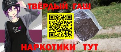гашишное масло Канаш