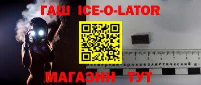 гашишное масло Канаш