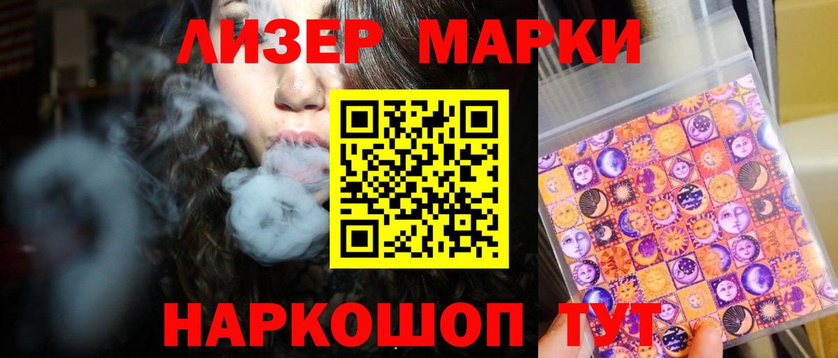ЛСД экстази ecstasy  ЛСД экстази кислота  Вход с VPN  Лсд 25 экстази  Куйбышев 